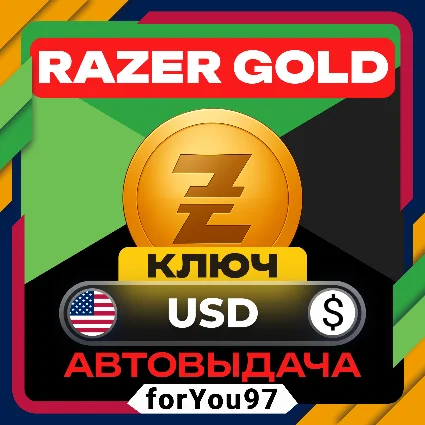 💴 RAZER GOLD 1-300 USD 💲 КЛЮЧ GLOBAL 🌏 ГАРАНТИЯ 🌟 24/7