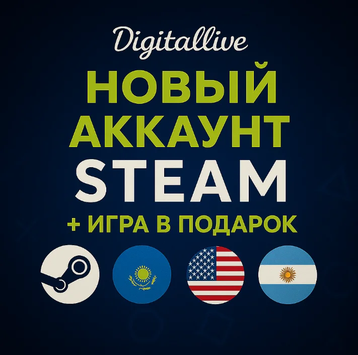 Новый аккаунт Steam с Почтой (Казахстан/Турция)  + Игра