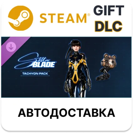 Stellar Blade Tachyon Pack Steam DLC РУ автодоставка