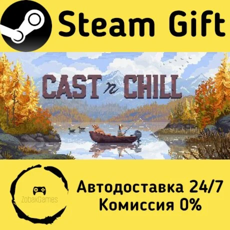  Cast n Chill ???? Steam Gift РФ/КЗ/др.  Автодоставка