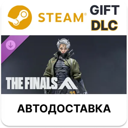 THE FINALS - Ops Override Set Steam DLC РУ и др авто