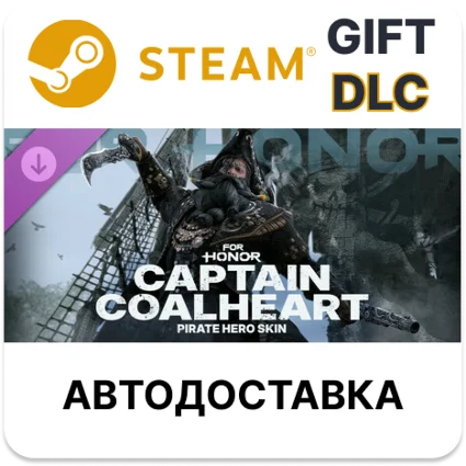 Captain Coalheart – Pirate Hero Skin – FOR HONOR Steam