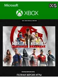 Mortal Kombat 1: Definitive Edition XBOX SERIES X|S KEY