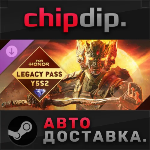 For Honor - Y9S2 Legacy Pass DLC STEAM RU/UA/KZ/CIS