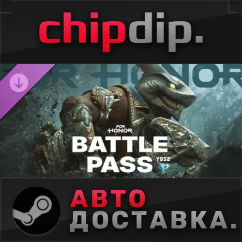 For Honor - Y9S2 Battle Pass DLC STEAM RU/UA/KZ/СНГ