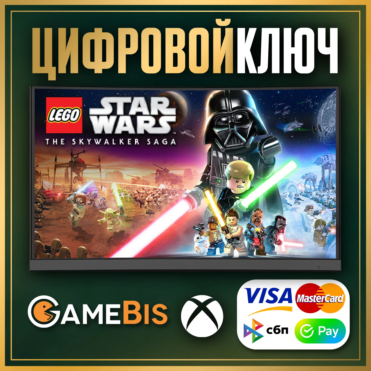 LEGO Star Wars: The Skywalker Saga XBOX ONE & X|S КЛЮЧ