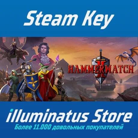 Hammerwatch II | Steam Ключ GLOBAL
