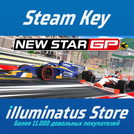 New Star GP | Steam Ключ GLOBAL