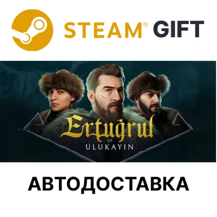 Ertugrul of Ulukayin Steam РУ КЗ УКР ТР РБ СНГ авто