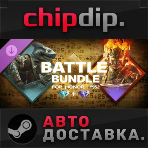 For Honor - Y9S2 Battle Bundle DLC STEAM RU/UA/KZ/CIS