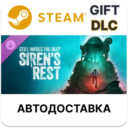 Still Wakes the Deep Siren’s Rest Steam DLC РУ КЗ и др