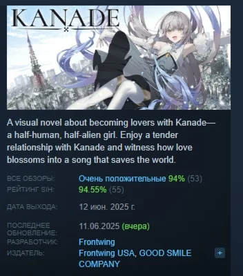 KANADE АВТОДОСТАВКА STEAM РОССИЯ