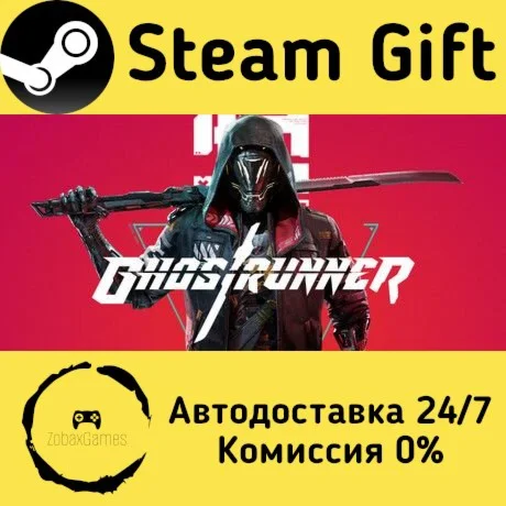  Ghostrunner ???? Steam Gift РФ/КЗ/др.  Автодоставка