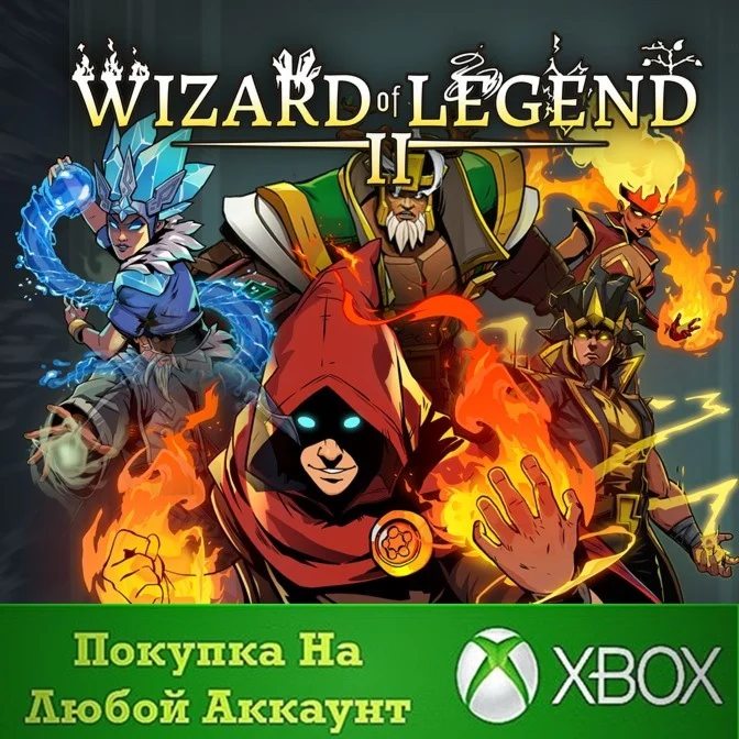 Wizard of Legend 2 XBOX На Любой аккаунт