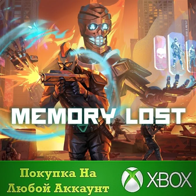 Memory Lost XBOX На Любой аккаунт