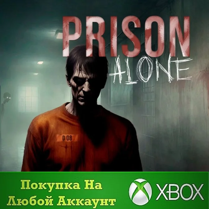 Prison Alone XBOX На Любой аккаунт