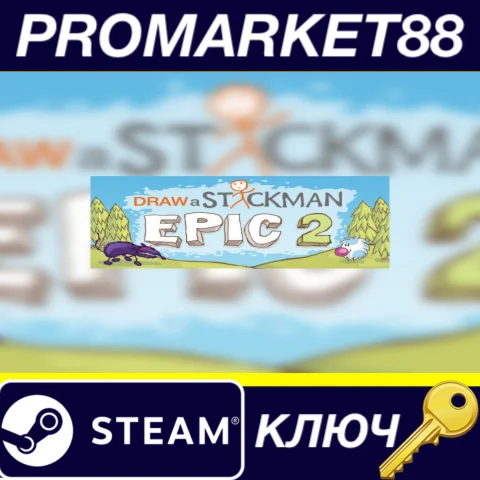 ⭐ Draw a Stickman: EPIC 2 Steam КЛЮЧ  GLOBAL (NO TR)