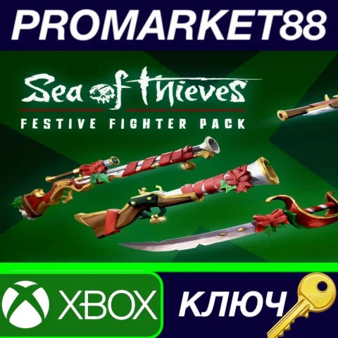 Sea of Thieves - Festive Fighter Pack DLC XBOX One / Xb
