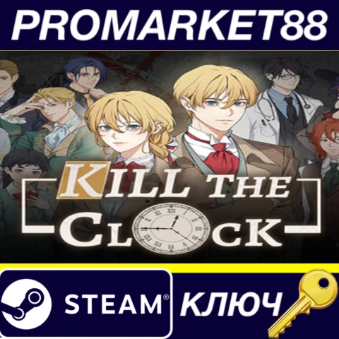 ⭐ Kill The Clock Steam КЛЮЧ  GLOBAL (NO TR)