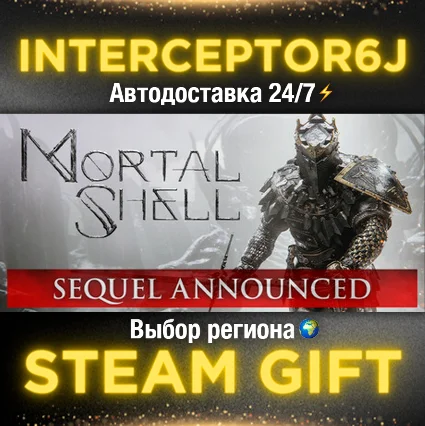🟥 ⭐ Mortal Shell ☑ ️ Все регионы ⚡ STEAM • 💳 0%