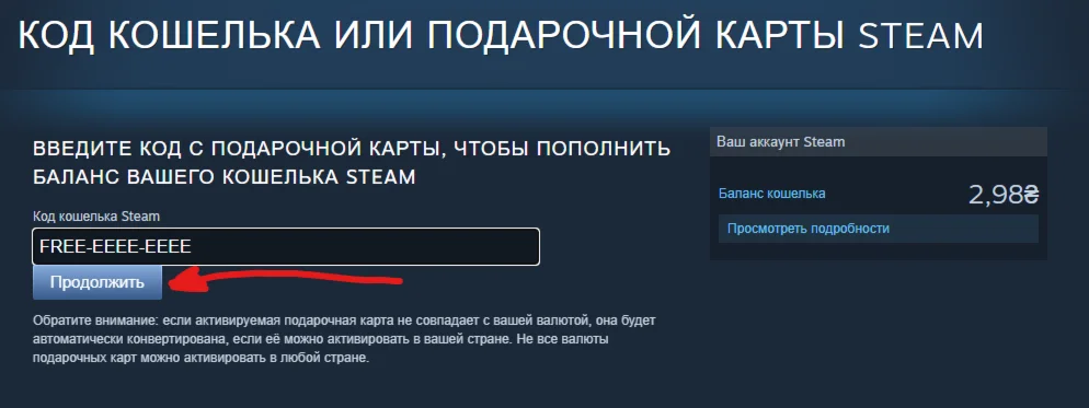 🚀AUTO 24/7 | Steam Argentina | 5-100 USD💸
