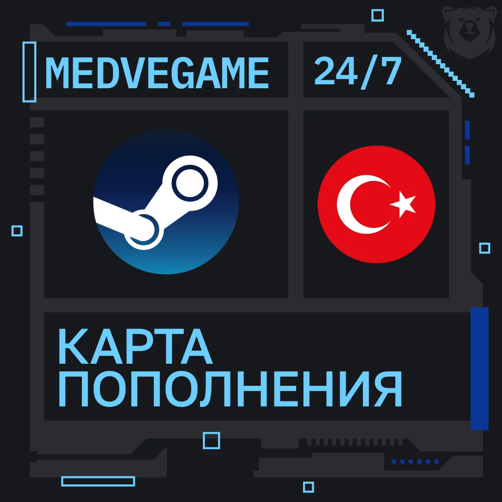 🚀АВТО 24/7 | Steam Турция | 5-100 USD💸