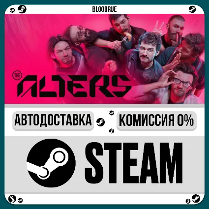 The Alters ⚡ ️+ВЫБОР 🎁 STEAM•RU 💳 0% АВТО