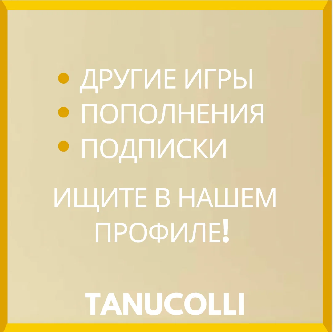 ☀️ Ratchet Clank Сквозь миры (PS4/PS5/RU) Аренда 7 дней