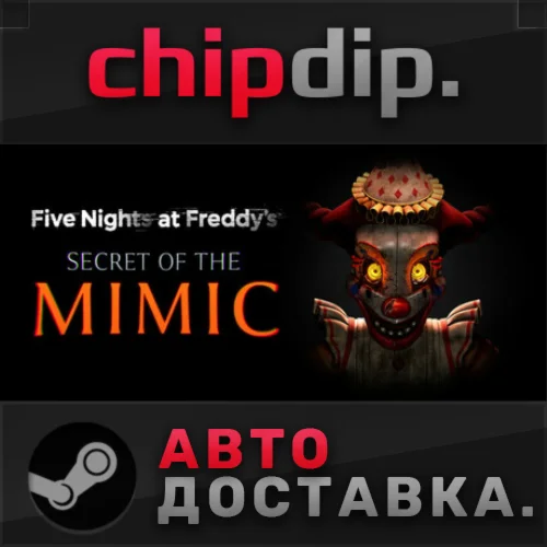 Five Nights at Freddy's: Secret of the Mimic STEAM АВТО