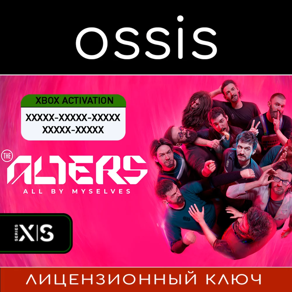 The Alters | Xbox Series X|S Ключ/Код