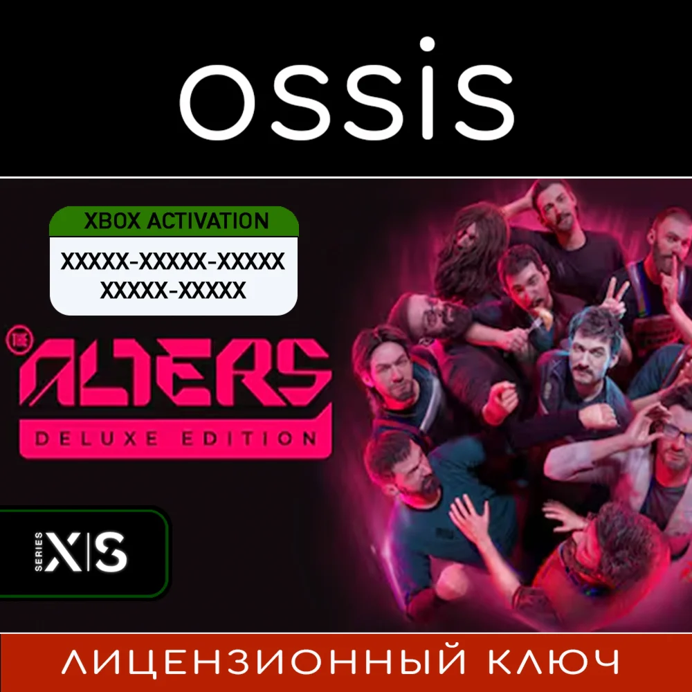 The Alters: Deluxe Edition | Xbox Series X|S Ключ/Код