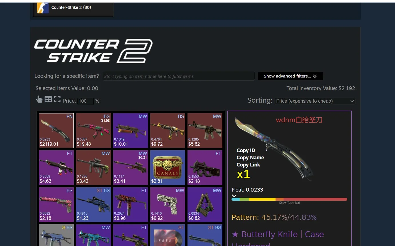 ✅CS2 + СКИНЫ⭐ НОЖ БАБОЧКА С ИНВЕНТАРЕМ ОТ 2100$⭐ FACEIT