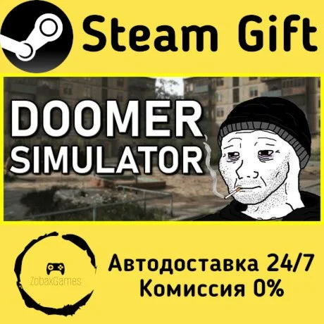  DOOMER SIMULATOR ???? Steam Gift РФ/КЗ/др. 