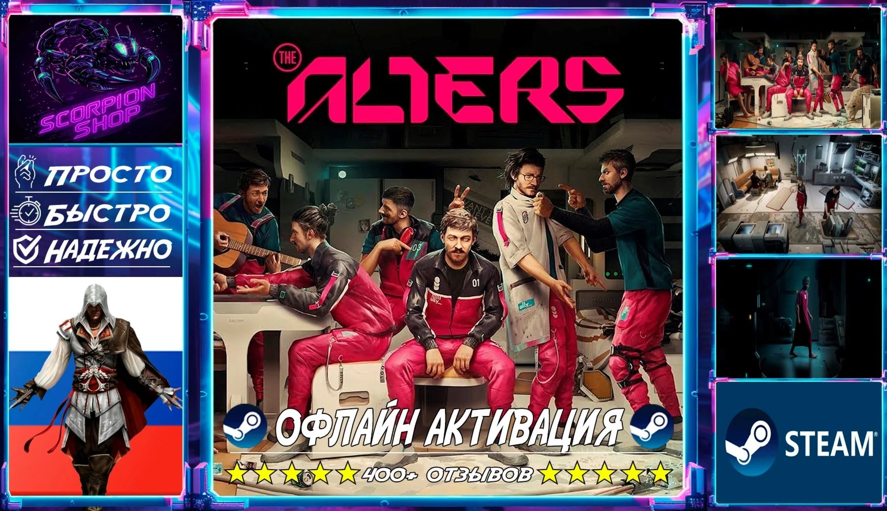 The Alters: Deluxe Edition Steam