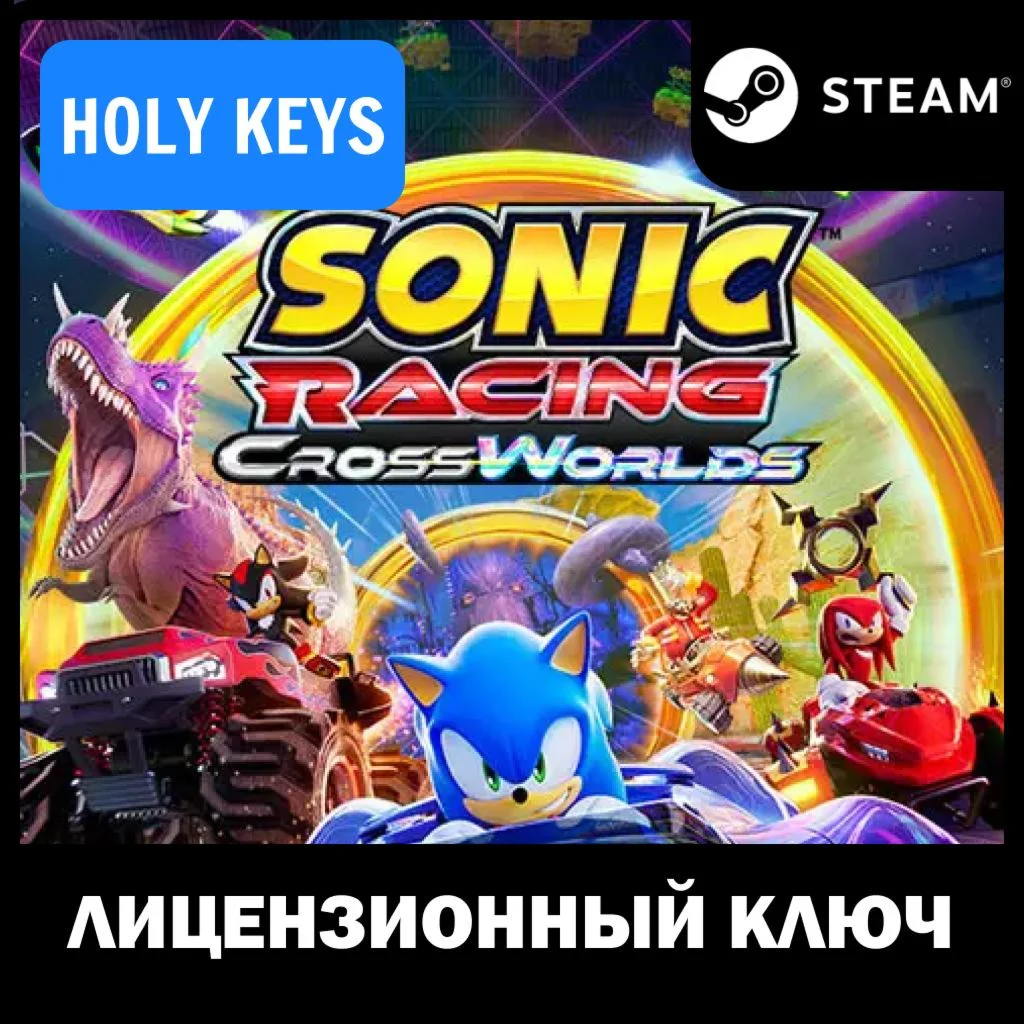 Sonic Racing: CrossWorlds/Deluxe РОССИЯ+МИР STEAM КЛЮЧ