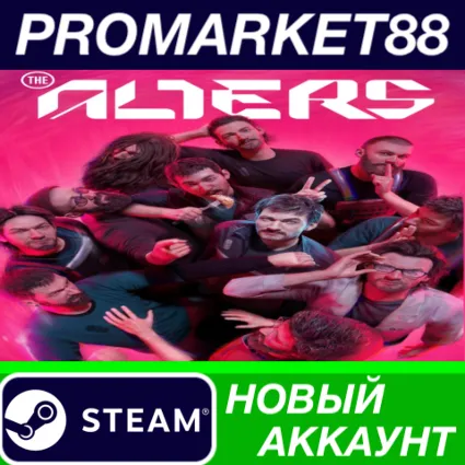 ✅ The Alters Steam АККАУНТ НОВЫЙ +ПОЧТА 🟢