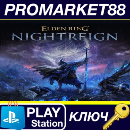 ⭐ ELDEN RING NIGHTREIGN EU PS5 КЛЮЧ 🔑 ЕВРОПА