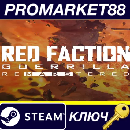 ⭐ Red Faction Guerrilla Re-Mars-tered EU Steam КЛЮЧ