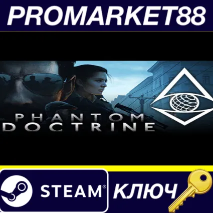 ⭐ Phantom Doctrine EU Steam КЛЮЧ 🔑 ЕВРОПА