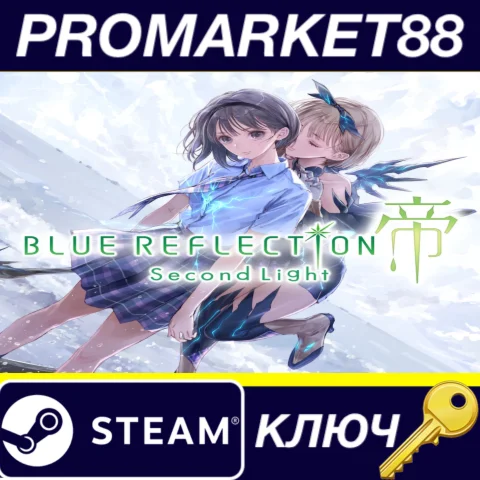 ⭐BLUE REFLECTION: Second Light Steam КЛЮЧ ЕВРОПА