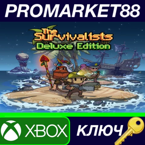 ⭐ The Survivalists Deluxe Edition EU XBOX One КЛЮЧ