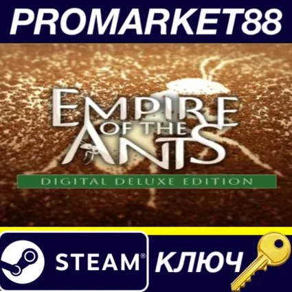 ⭐ Empire of the Ants Digital Deluxe Edition Steam КЛЮЧ