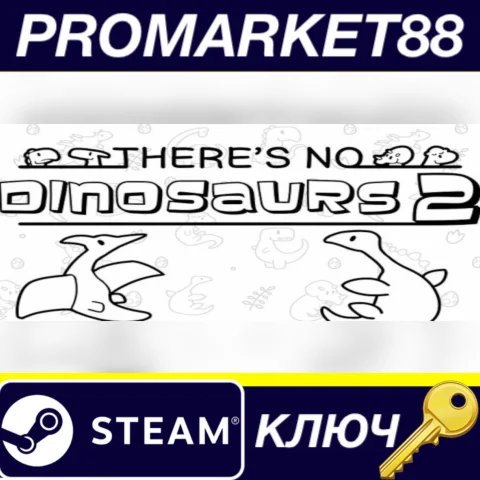 ⭐ There's No Dinosaurs 2 Steam КЛЮЧ  GLOBAL (NO TR)