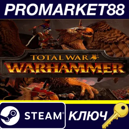 Total War: Warhammer RU/CIS Steam КЛЮЧ RU+CIS