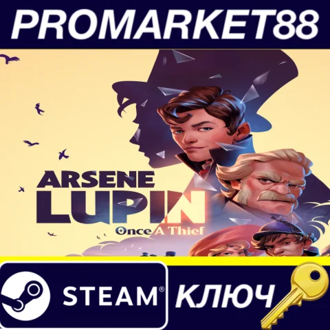 ⭐Arsene Lupin: Once a Thief EU Steam КЛЮЧ ЕВРОПА