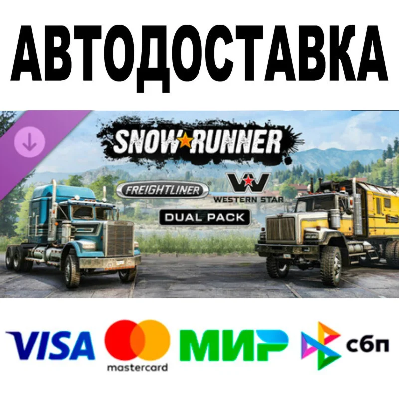 SnowRunner Freightliner & Western Star Dual Pack STEAM