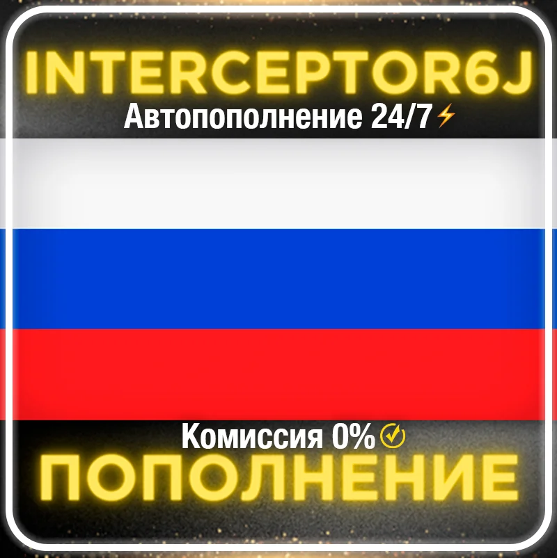 🟦Пополнение баланса Steam АВТО 24/7 РУБЛИ (RUB) 8%