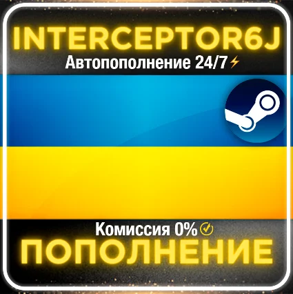 🟦 ⭐ Пополнение баланса Steam • АВТО 24/7 ⚡ ГРИВНЫ (UAH) ☑ ️
