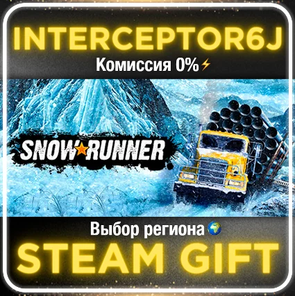 🟥 ⭐ SnowRunner • Все регионы +выбор DLC • STEAM 💳 0%