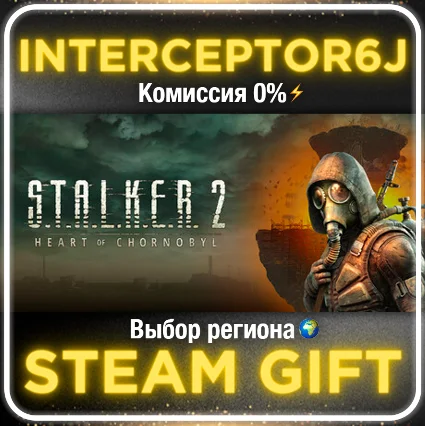 STALKER 2: Heart of Chornobyl ☑ ️ Все регионы ⚡ STEAM 0%